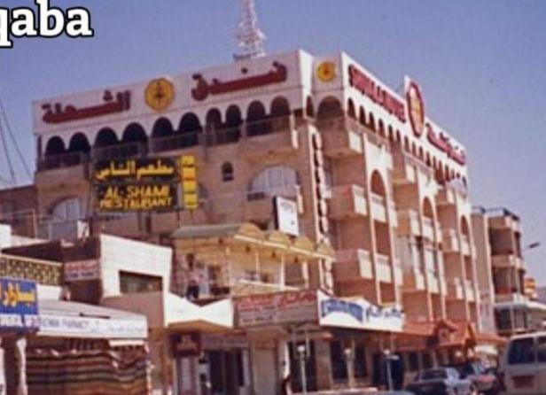 Al Shula Hotel Aqaba Exterior photo